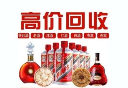 咸宁市虫草回收店